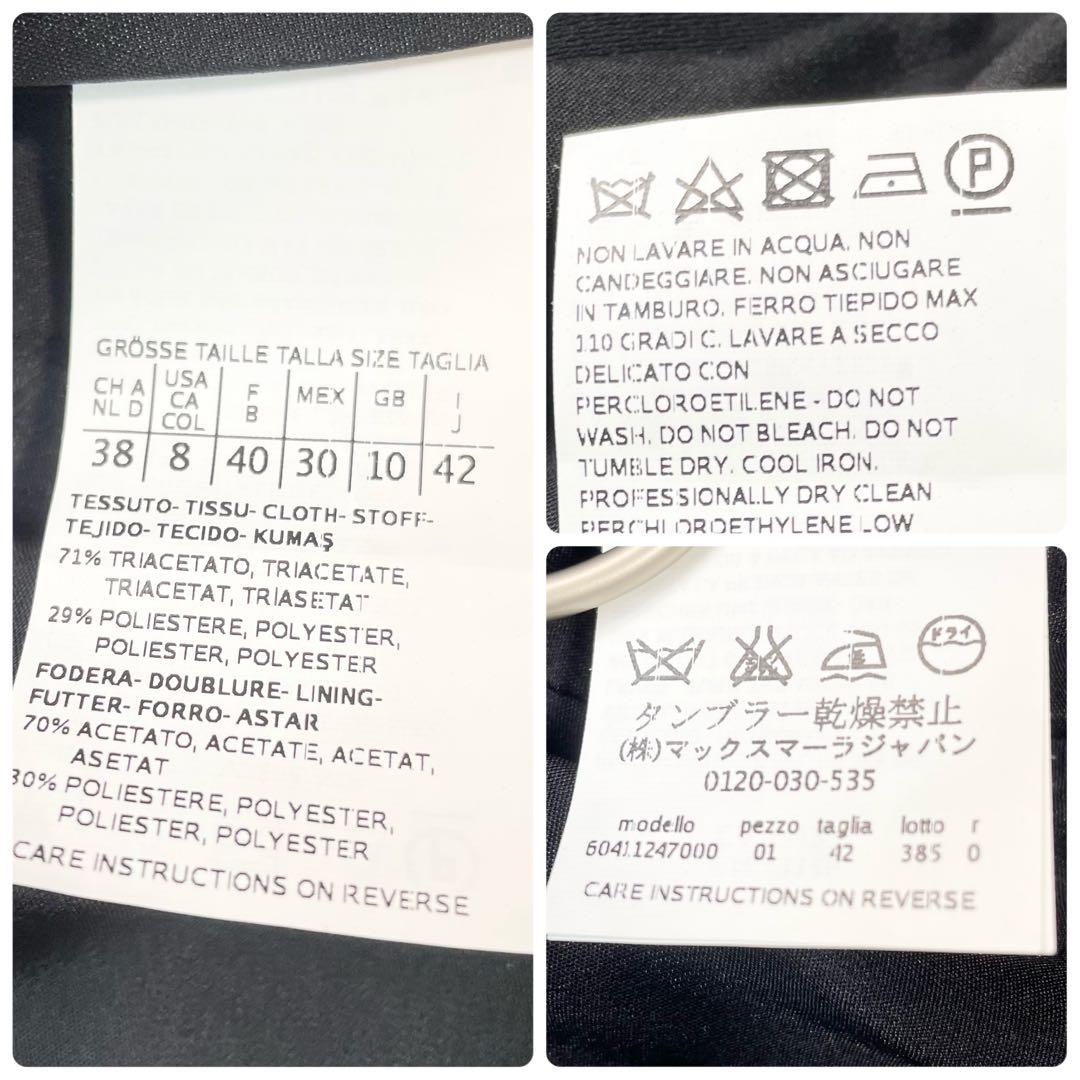 新品タグ付✨マックスマーラ テーラードジャケット ブラック XL お受験