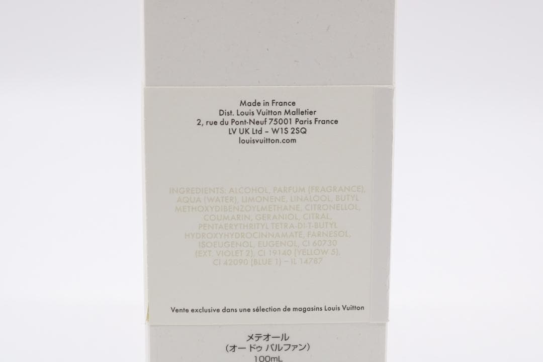 新品 LOUIS VUITTON オードゥパルファン メテオール 100ml