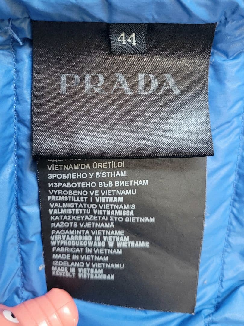 PRADA ロゴプレート 三角プレート ジップ ダウンベスト 44