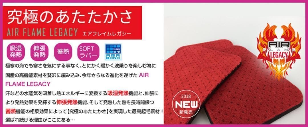 在庫1点物 AFレガシー起毛 5ｘ3ｍｍチェストジップセミドライMLサイズ