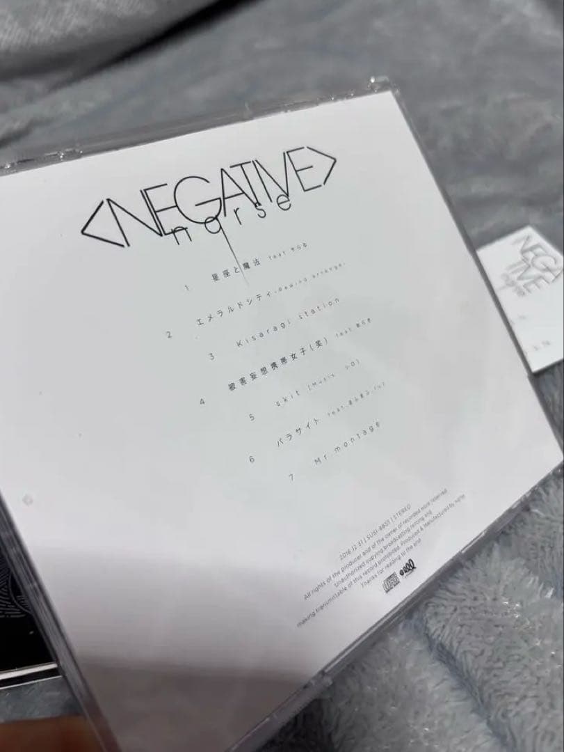 nqrse あらき CD セット