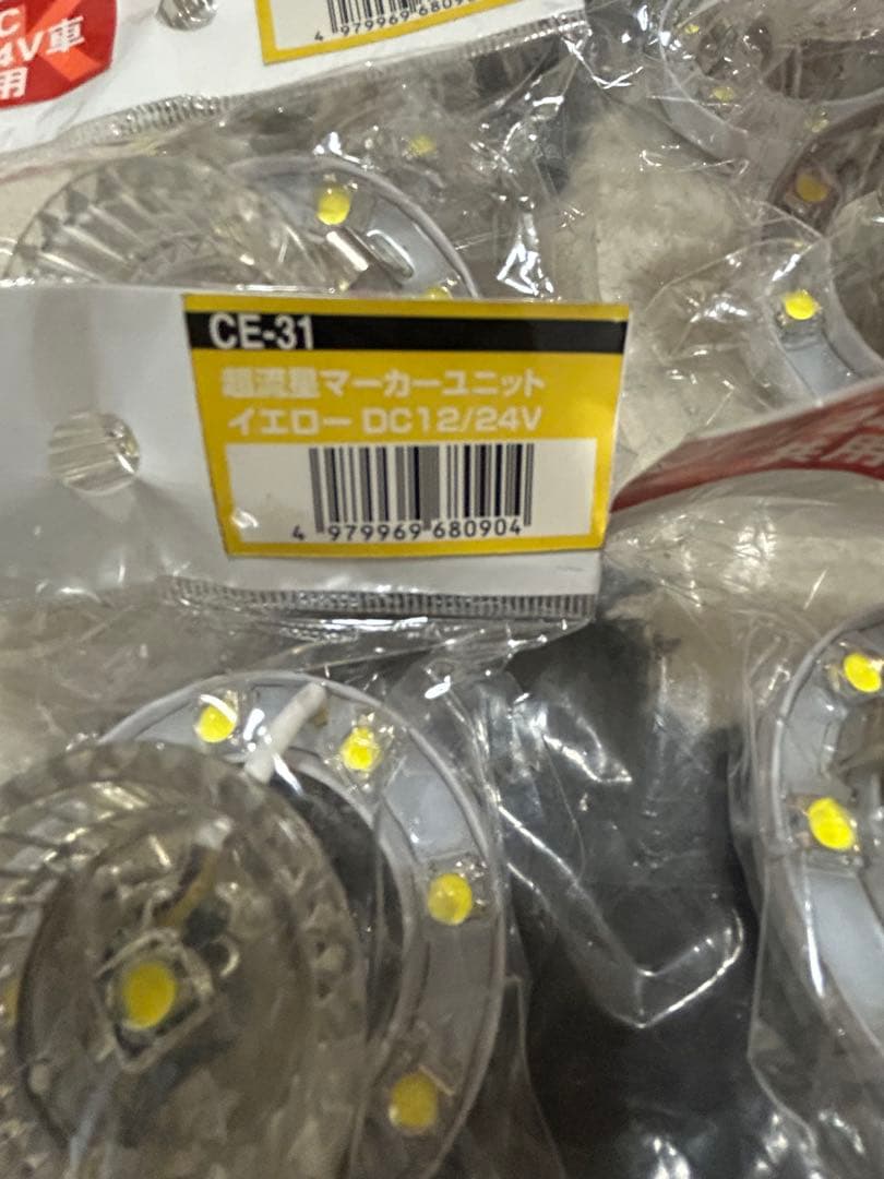 CE-31 超流星マーカーユニット 10個まとめ売り