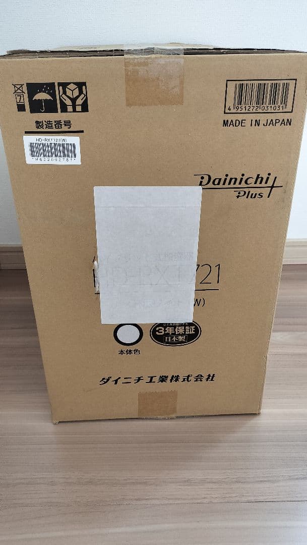 Dainichi Plus ハイブリッド式加湿器 HD-RXT721