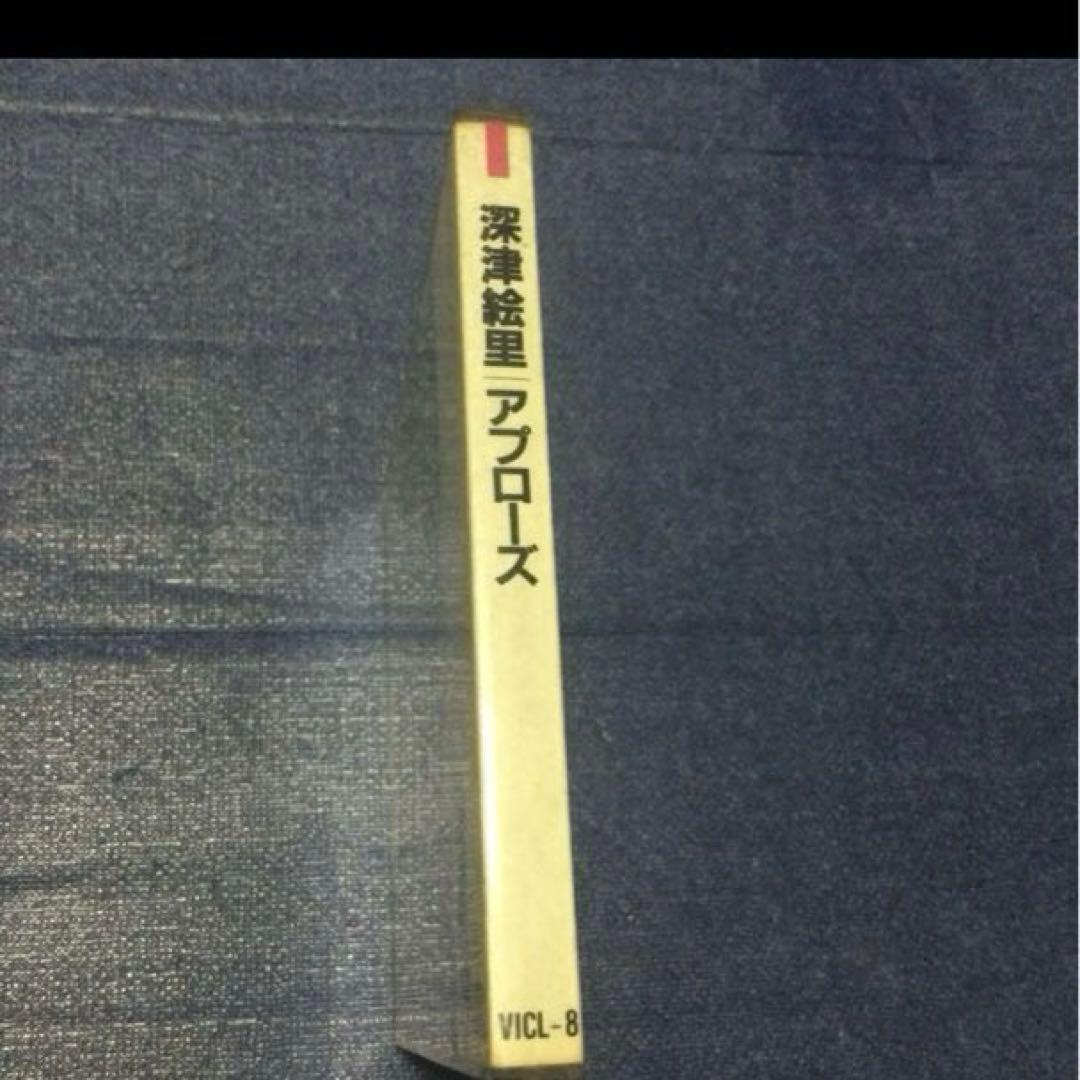 深津絵里　ファーストアルバム APPLAUSE アプローズ CD邦楽アイドル