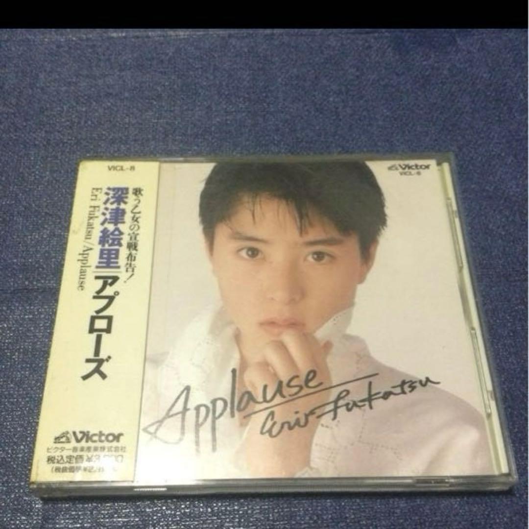 深津絵里　ファーストアルバム APPLAUSE アプローズ CD邦楽アイドル