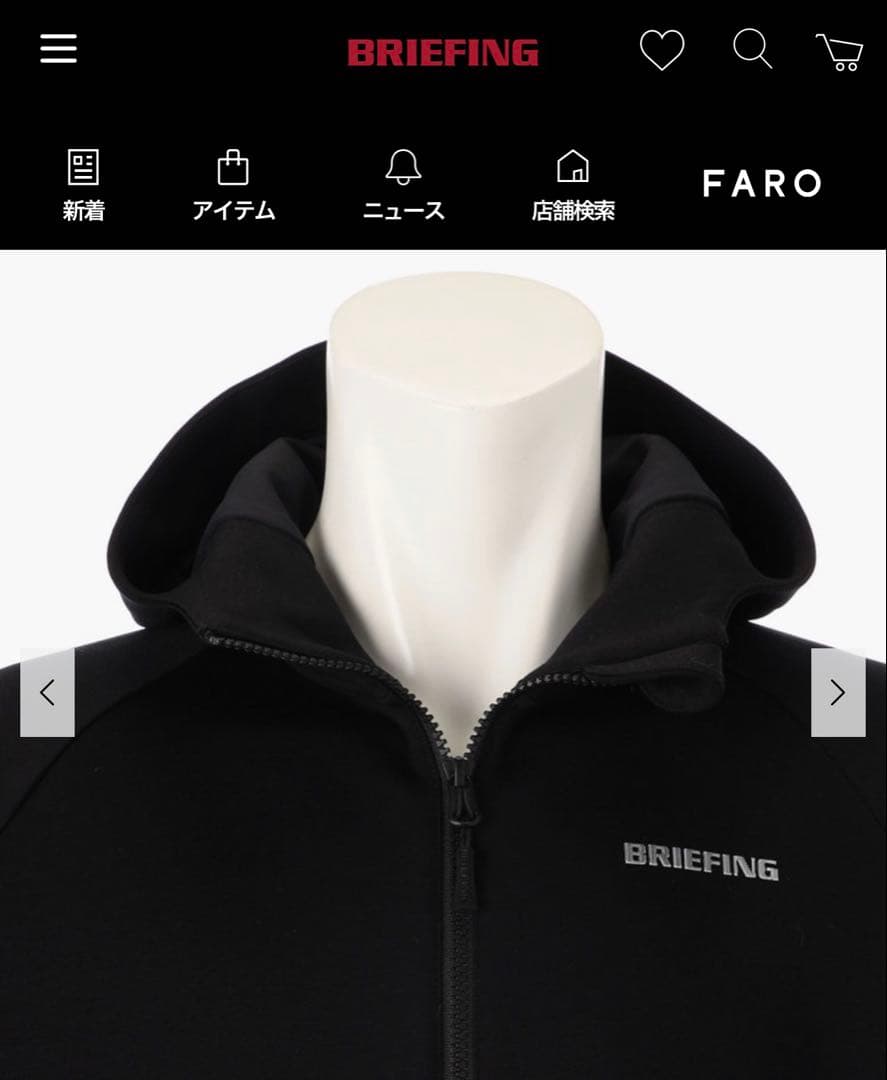 美品　BRIEFING ロゴパーカー　フーディ　ジップパーカー　3Dロゴ
