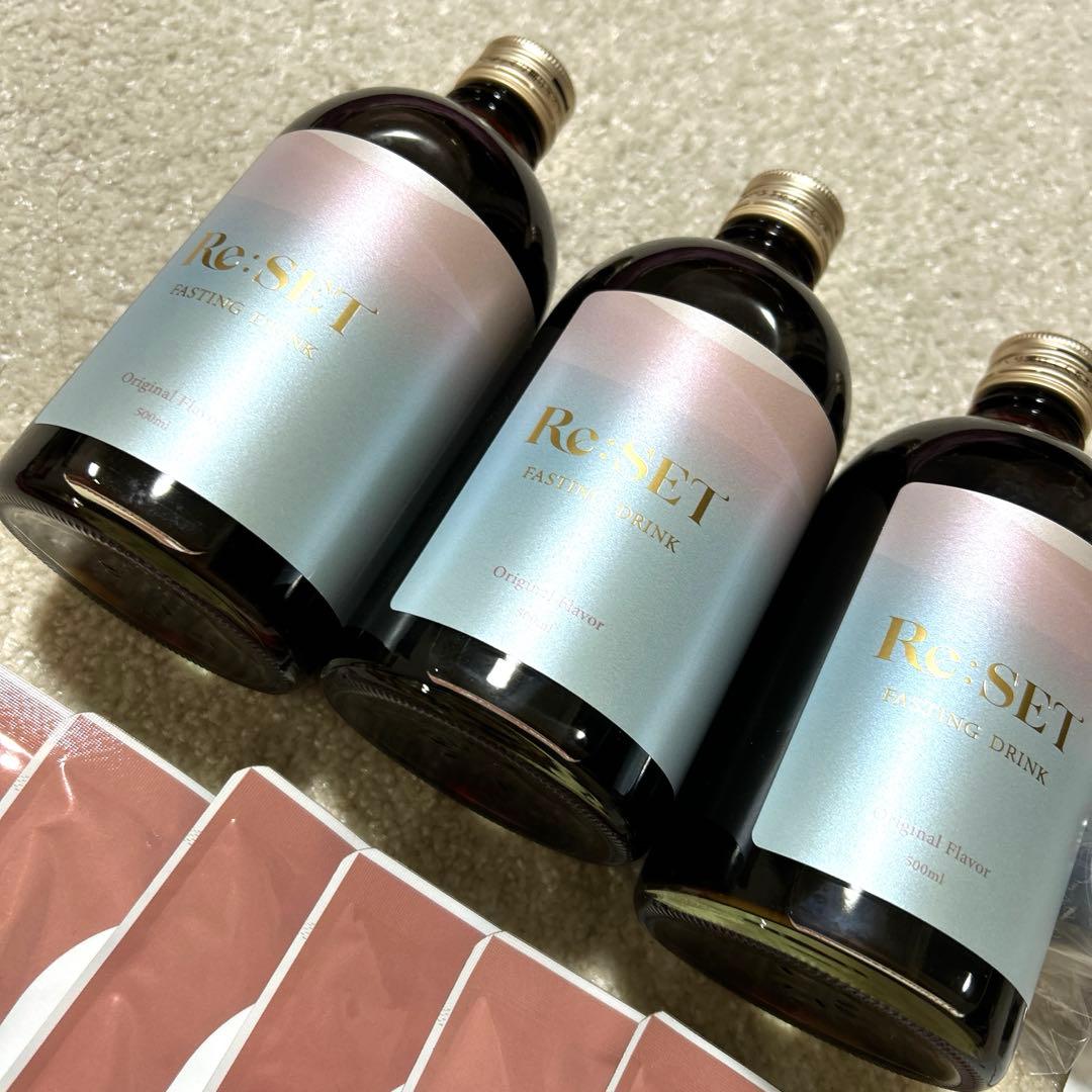 【未開封セット】RESET ファスティング 3本おまとめセット