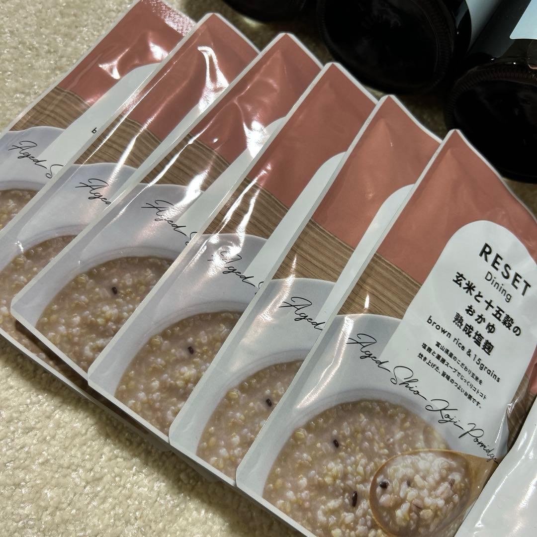 【未開封セット】RESET ファスティング 3本おまとめセット