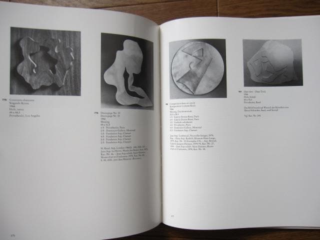 アート・デザイン・音楽 Hans Arp: die Reliefs, oeuvre-Katalog