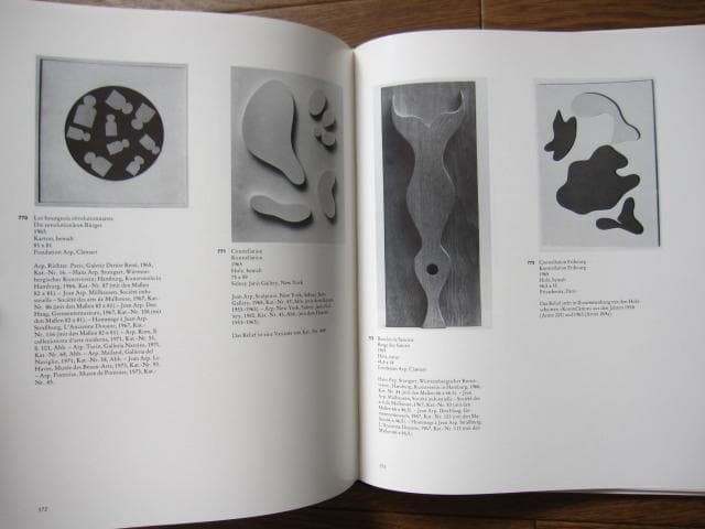 アート・デザイン・音楽 Hans Arp: die Reliefs, oeuvre-Katalog