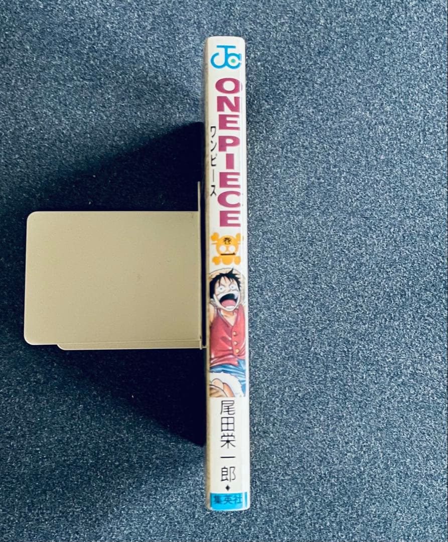 ワンピース ☆ ONE PIECE 1巻 初版 第1刷発行