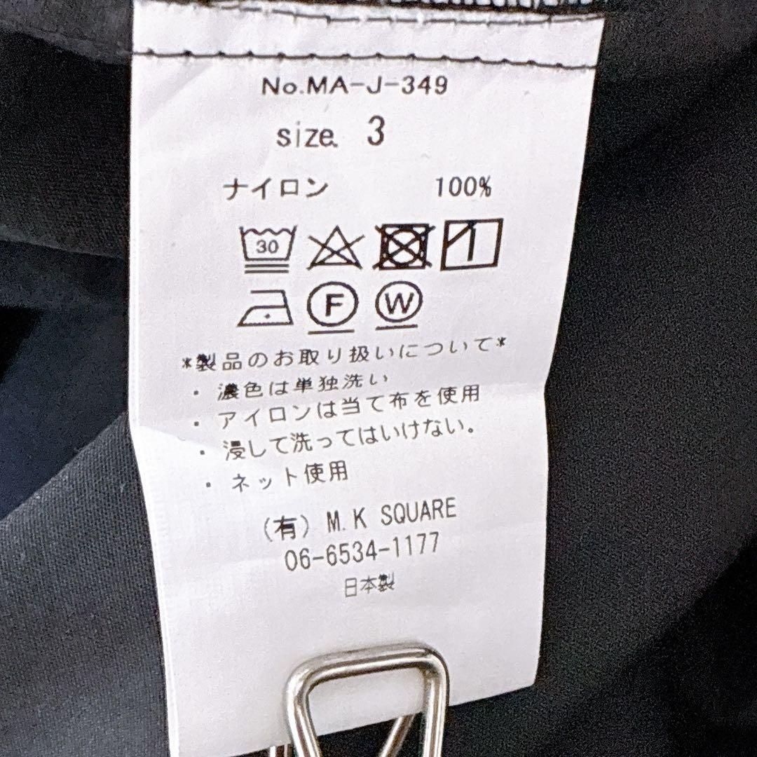 マニュアルアルファベット ライトシェル スナップティー ベージュ グレー セット