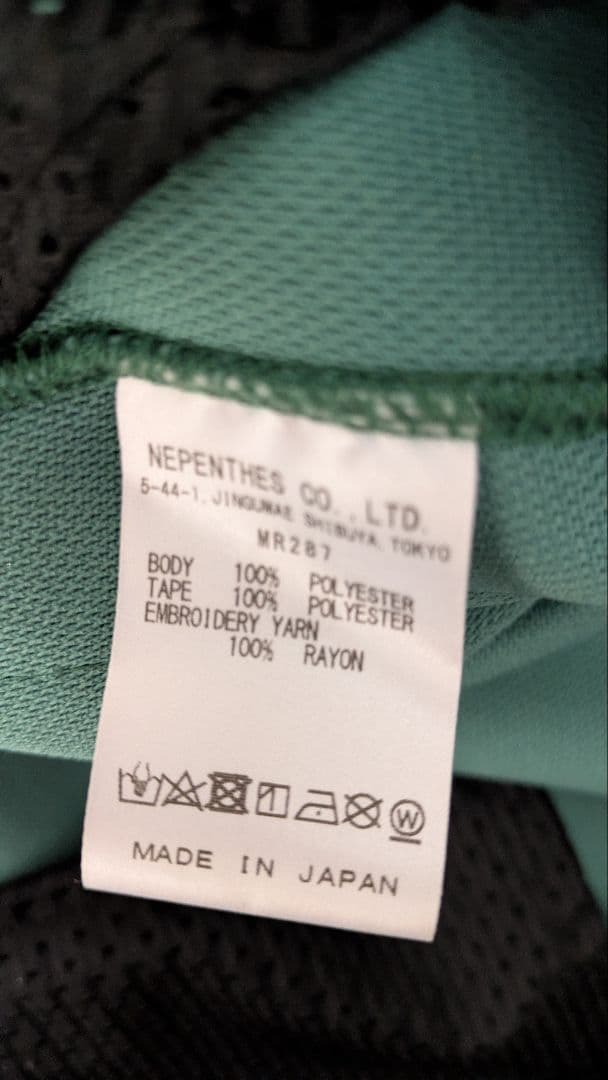 Needles　NARROW TRACK-POLY SMOOTH