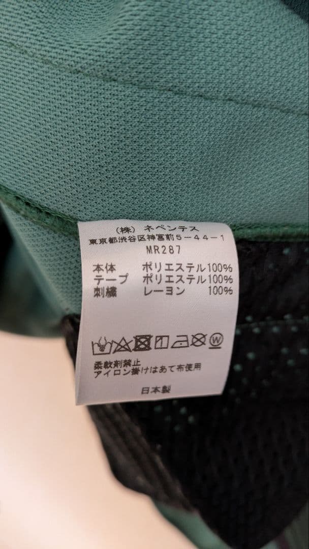 Needles　NARROW TRACK-POLY SMOOTH