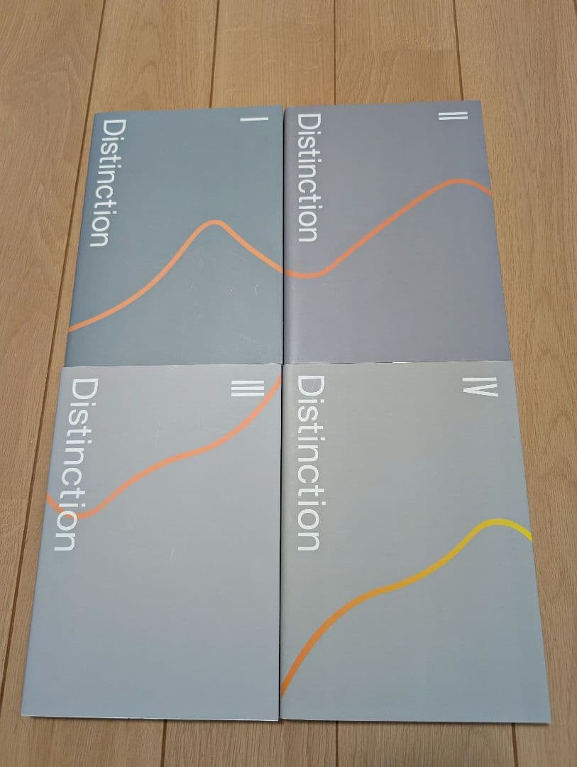 美品 Atsueigo Distinction シリーズ I-IV 4冊セット