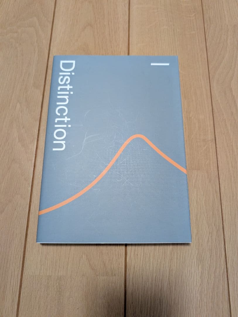 美品 Atsueigo Distinction シリーズ I-IV 4冊セット