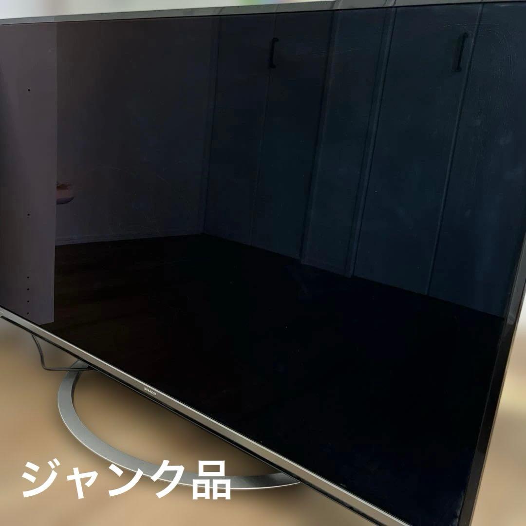 ジャンク品　SHARP AQUOS LC-50US45 50インチ