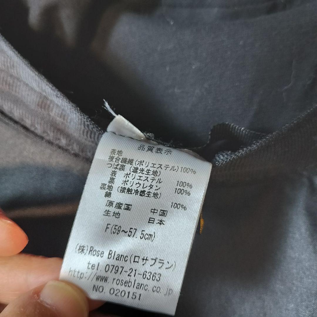 みどちゃん。【美品】芦屋ロサブランワイドブリムハット