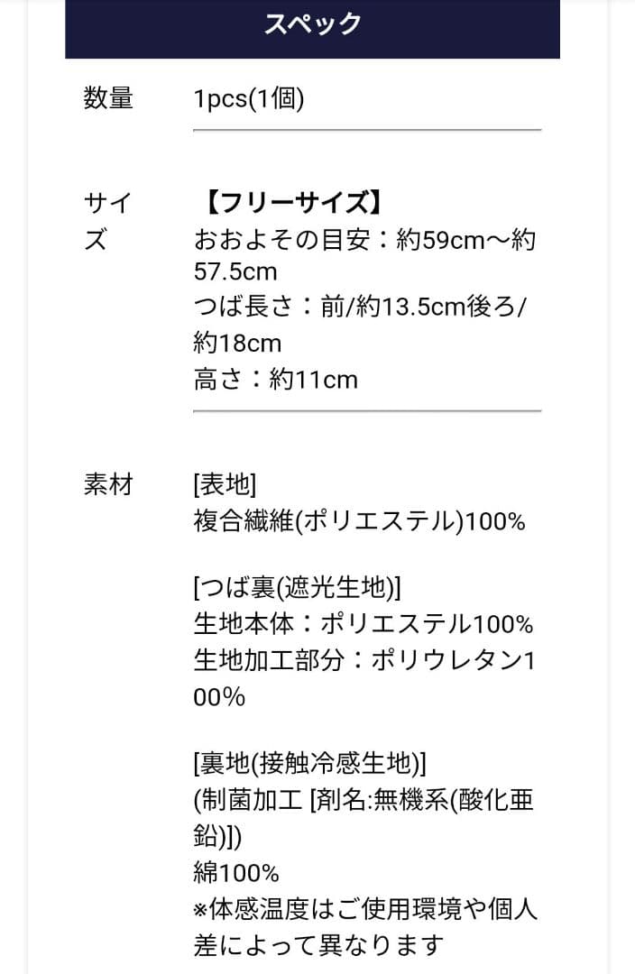 みどちゃん。【美品】芦屋ロサブランワイドブリムハット
