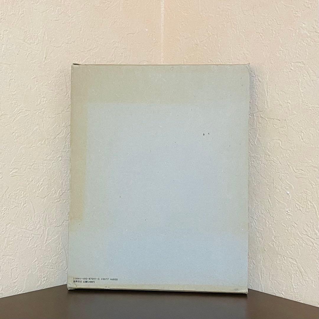 COMME des GARÇONS 写真集　1981〜1986