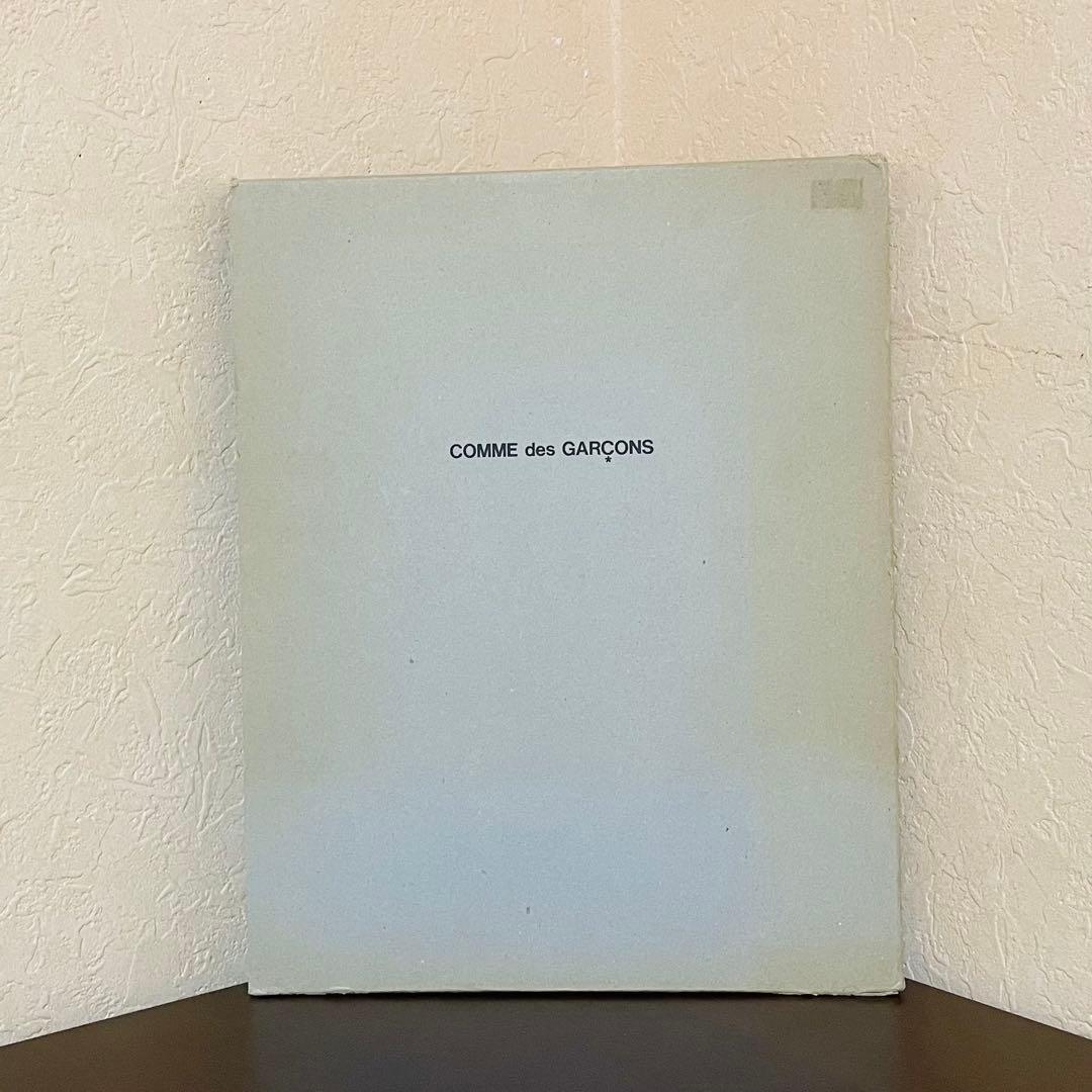 COMME des GARÇONS 写真集　1981〜1986