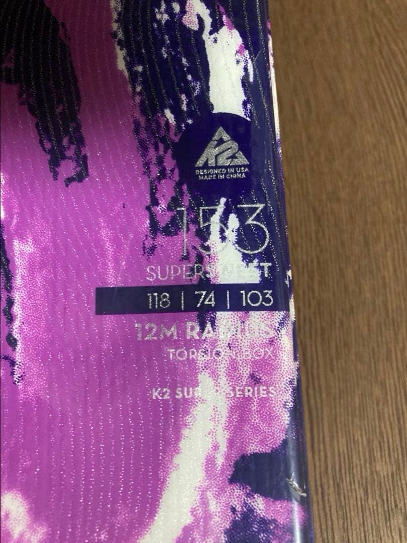 K2 SuperSweet スキー板153cm ストック、スキーバッグ　セット