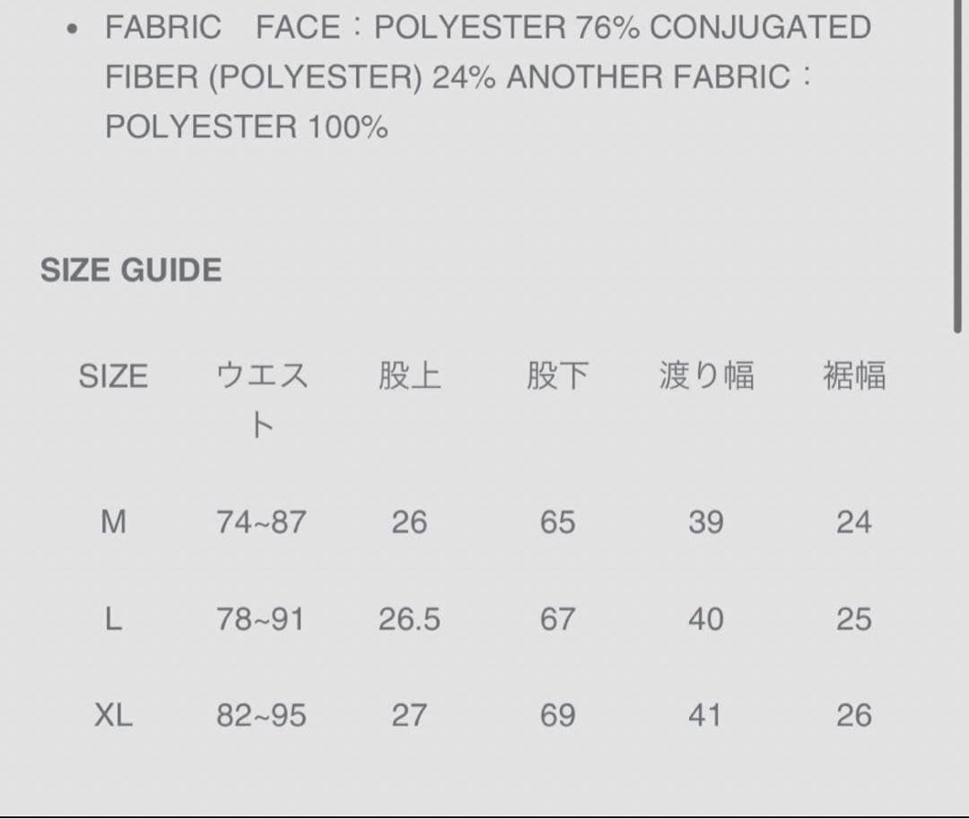 セダンオールパーパス　ベンチレーションワイドスラックス　ブラック　XL 未使用