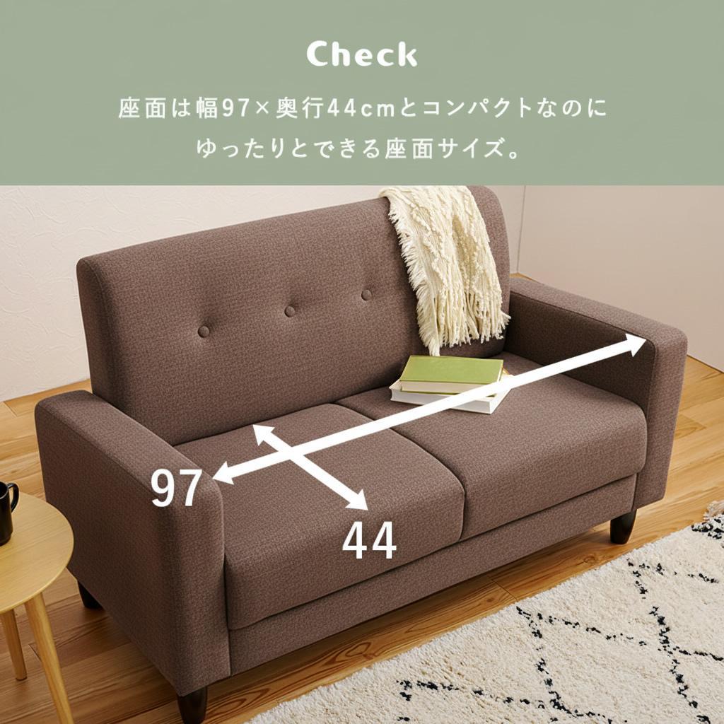 こゆき【新品フォロー割】北欧風 2人掛け コンパクトソファ ブラウン