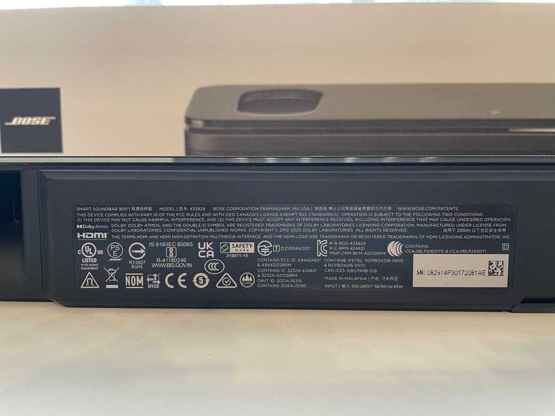 BOSE SMART SOUNDBAR 900 (Dolby Atmos対応)