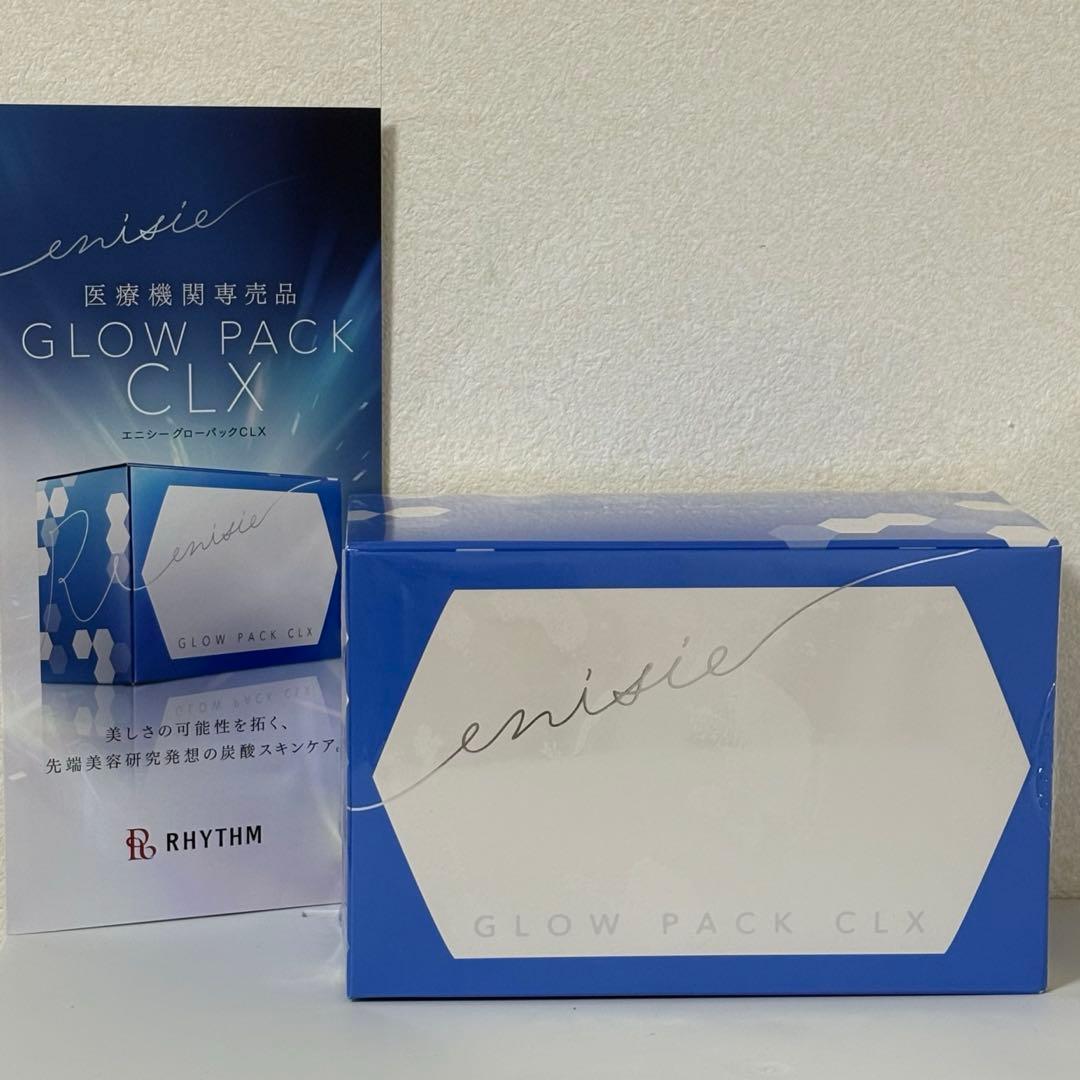 エニシーグローパックCLX 1箱（７回分）