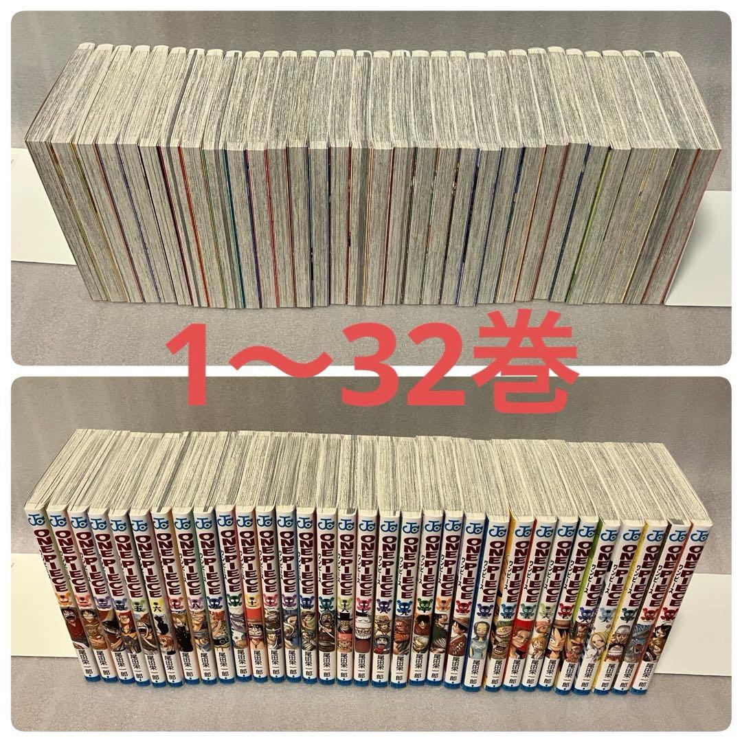 ONEPIECE ワンピース 全巻 1〜111巻 エピソードボックス　BOX