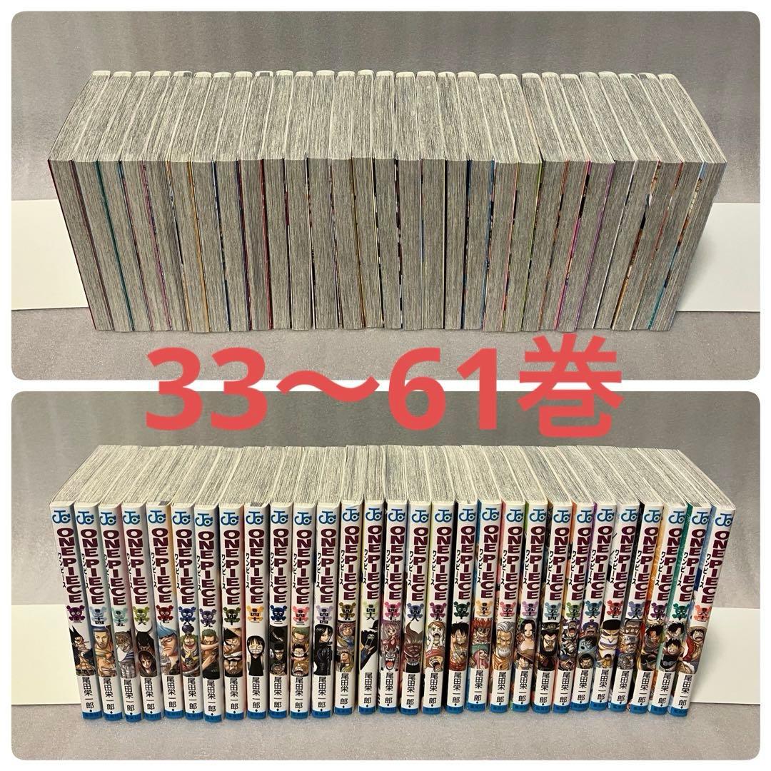 ONEPIECE ワンピース 全巻 1〜111巻 エピソードボックス　BOX