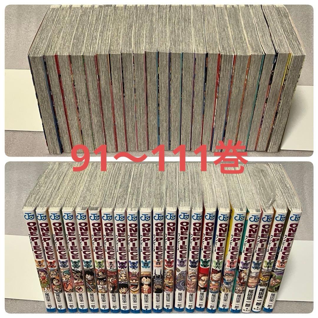 ONEPIECE ワンピース 全巻 1〜111巻 エピソードボックス　BOX