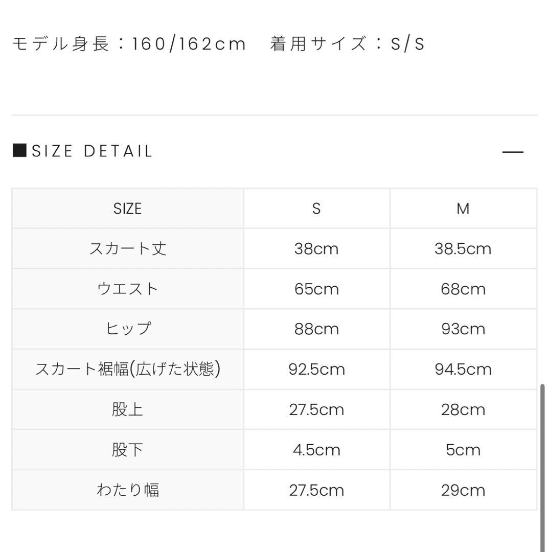 【ANDMARY】新品 Nina flare mini skirt アンドマリー