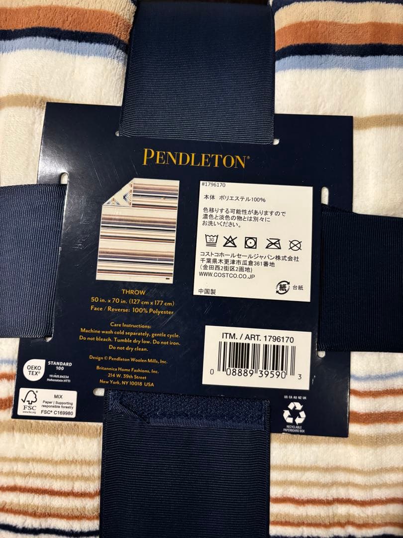 PENDLETON ペンドルトンリバーシブルブランケット2枚コストコ新品未使用品