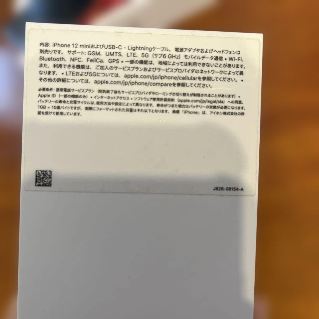 スマートフォン本体 iPhone 12 mini RED 128GB