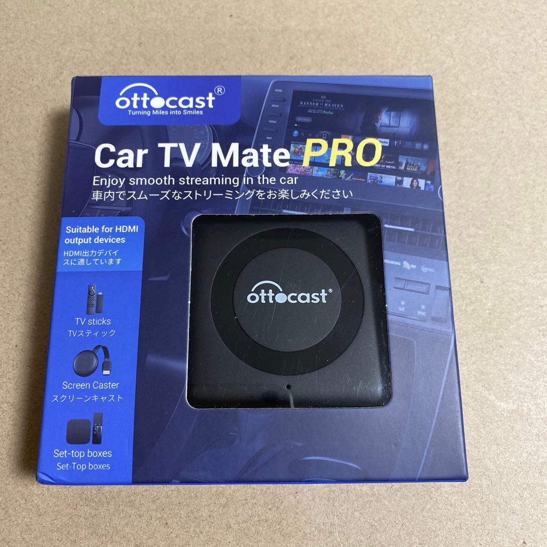 OTTOCAST オットキャストCar TV Mate Proカーテレビメイト
