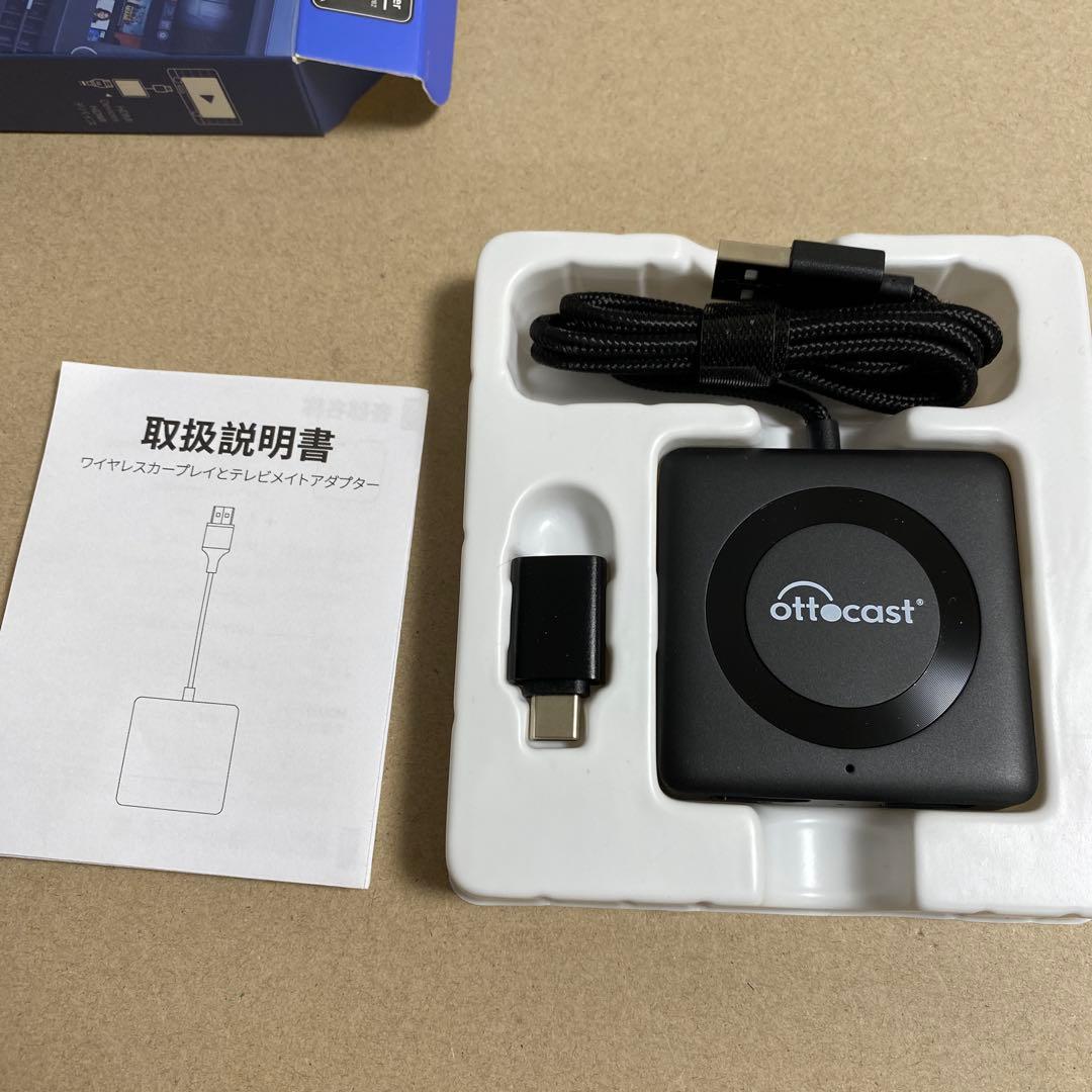 OTTOCAST オットキャストCar TV Mate Proカーテレビメイト