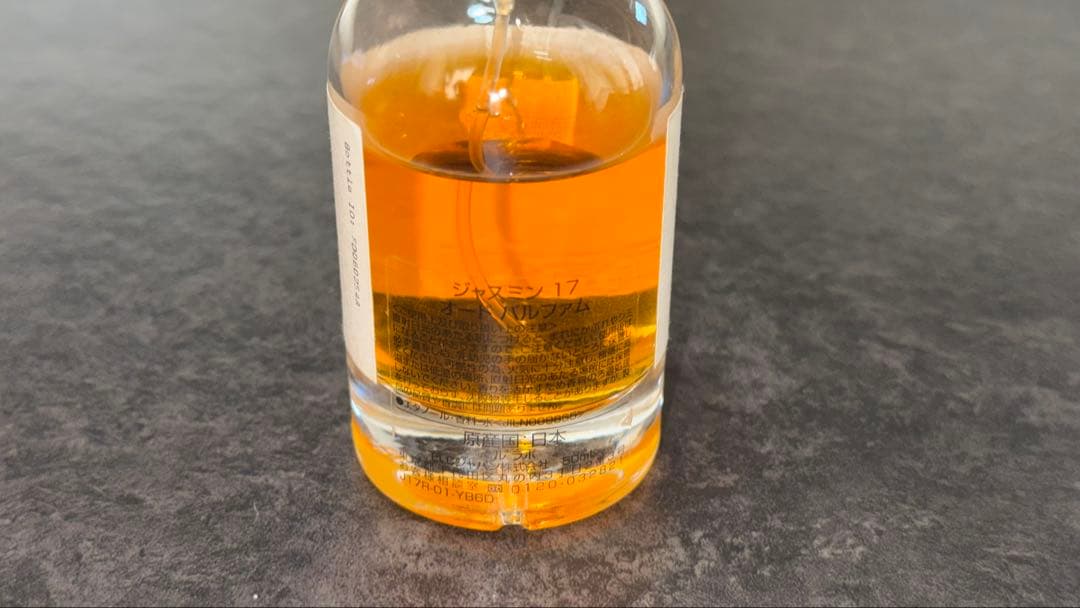 LE LABO JASMIN 17 オードパルファム 50ml