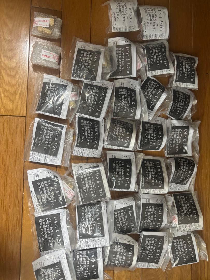 ダイキンフレアレスジョイント