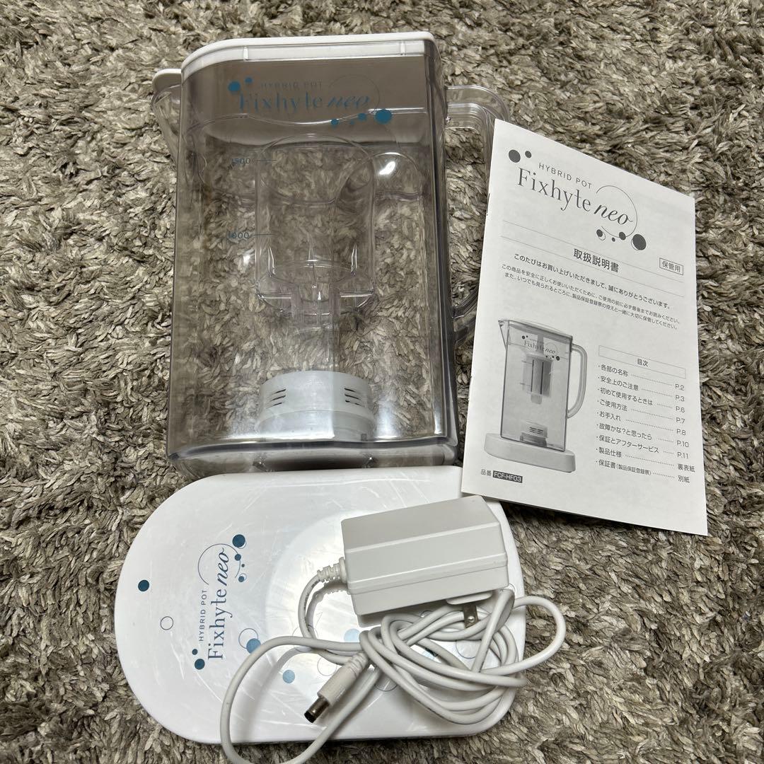 YOSA Fixhyte 浄水器 水素水 カートリッジ無し