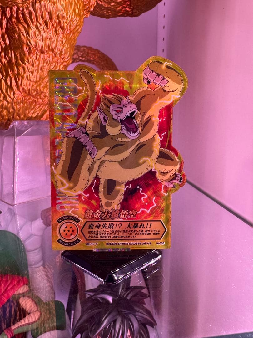 一番くじ　ドラゴンボール　フィギュア