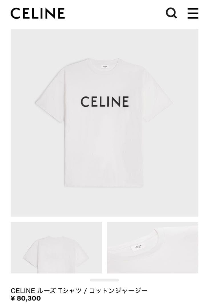 【週末値下げ】CELINE セリーヌ ロゴTシャツ ルーズフィット ユニセックス