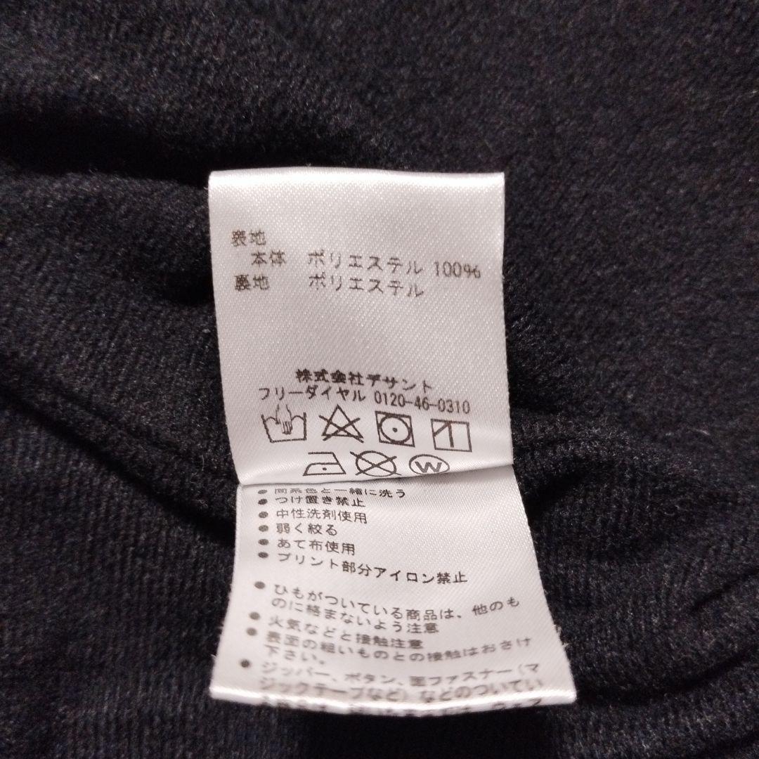 OGASAKA　ジャケット パンツ セット Ｍサイズ