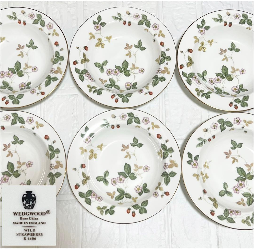 ウェッジウッド　ワイルドストロベリー　スーププレート　６枚セット