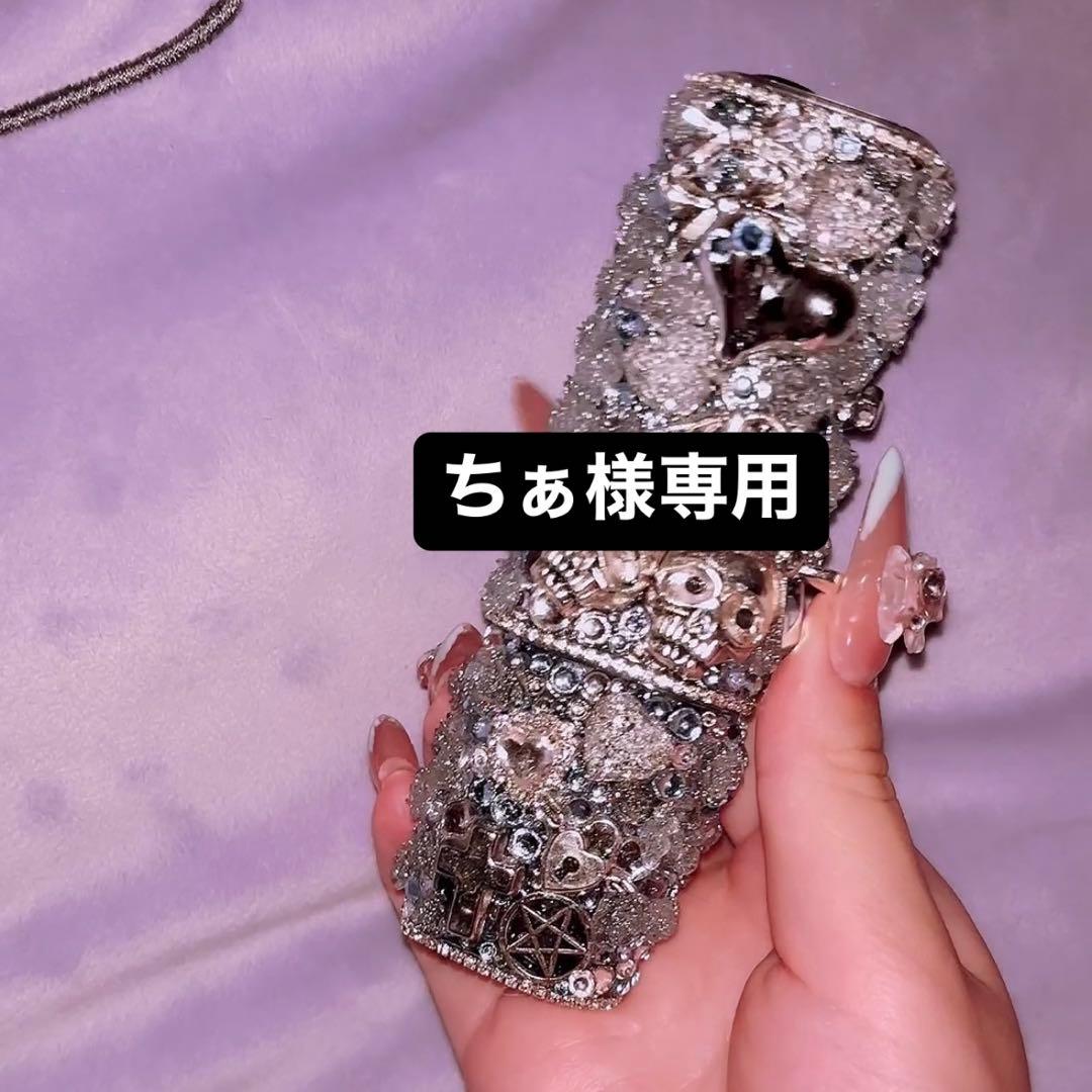 ちぁ様 iQOSケースデコ イルマワン