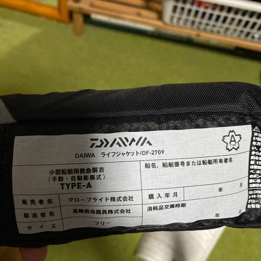 Daiwa DF-Z709 ライフジャケット