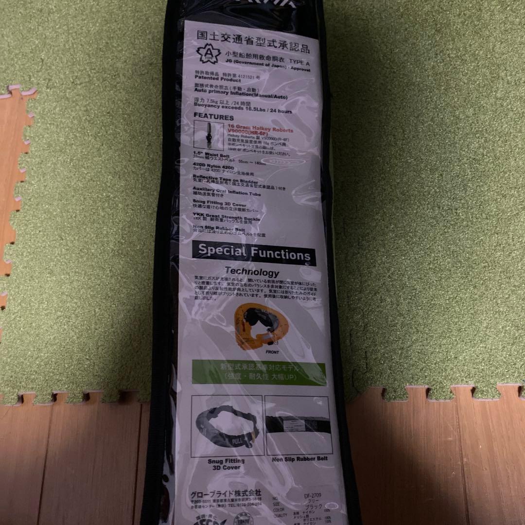 Daiwa DF-Z709 ライフジャケット