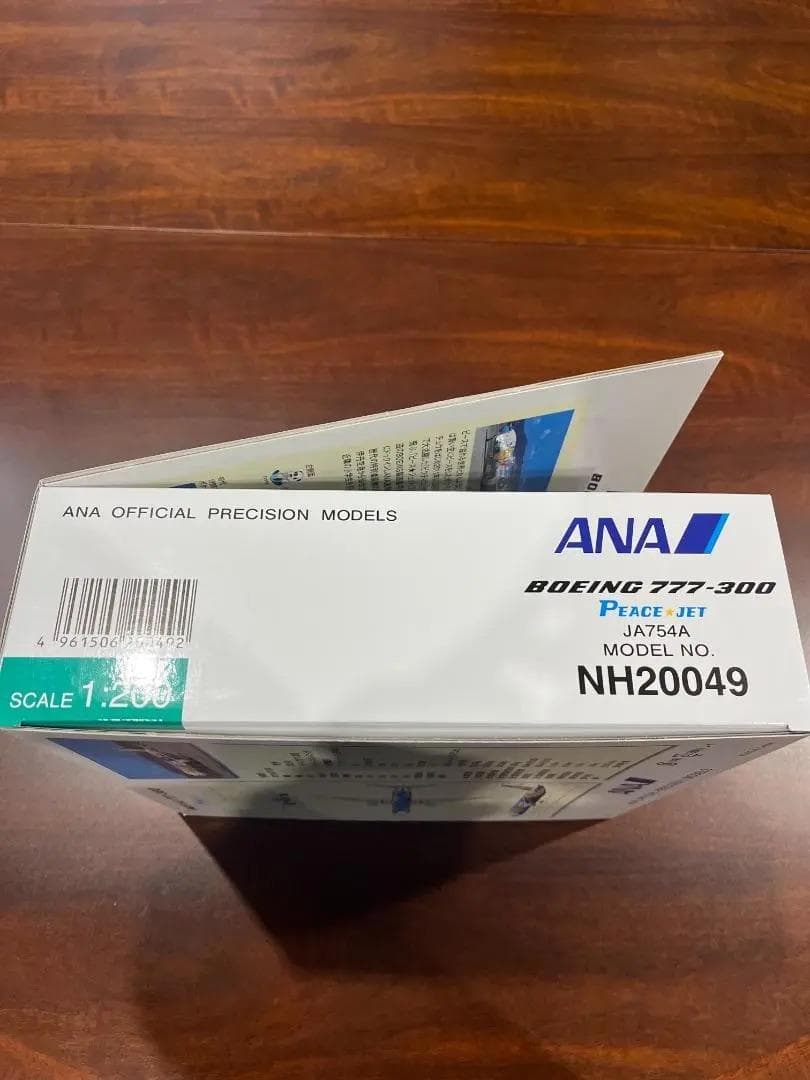 全日空商事｜ANA Boeing 777-300　PEACE JET｜1/200
