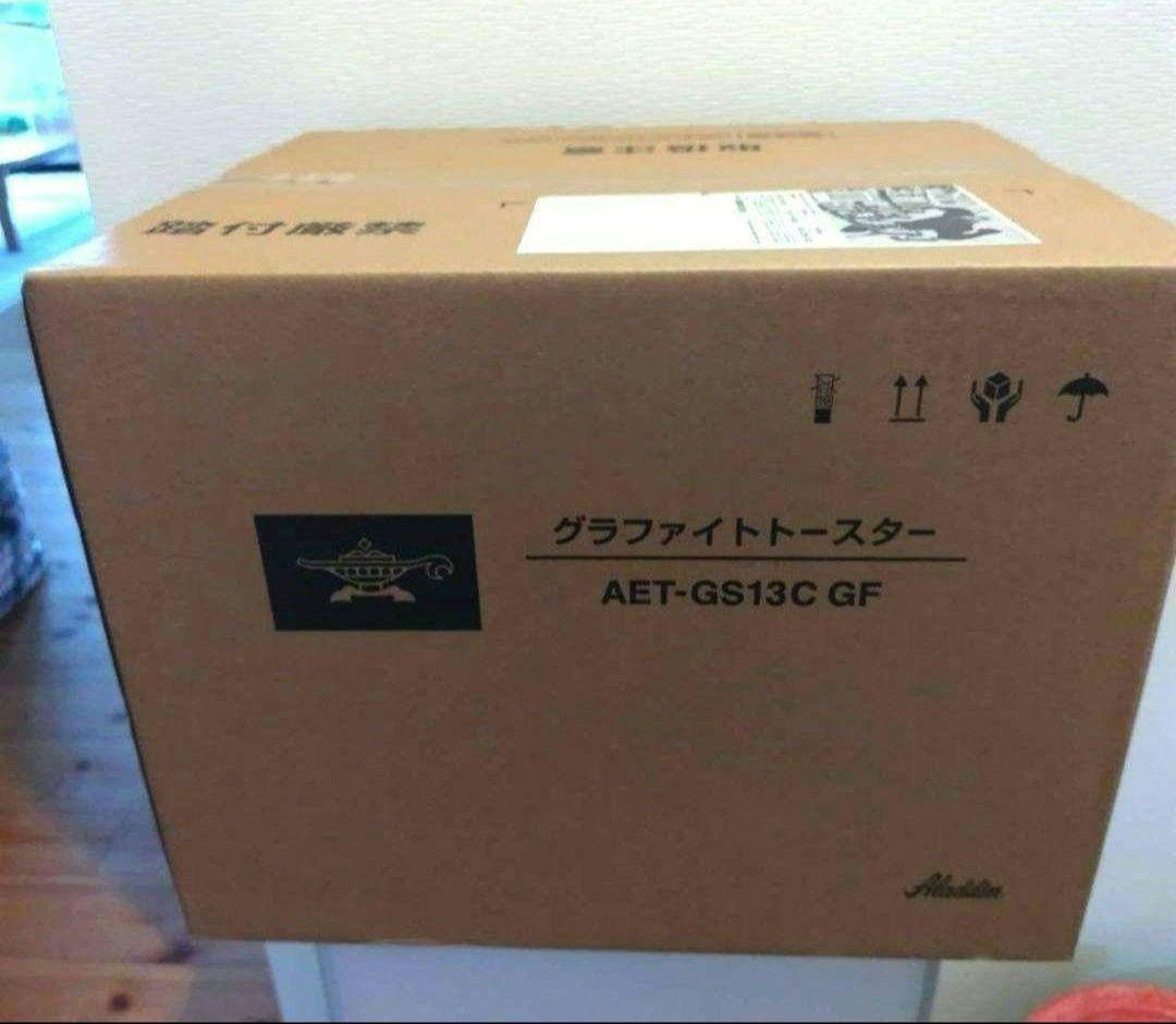 送料込　新品未使用　アラジン　グラファイトトースター　グリーン　2枚焼き